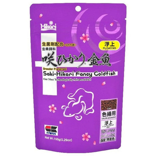 Saki-Hikari Fancy Goldfish Colour Enhancing Floating Pellet 150g Aquatic Supplies Australia