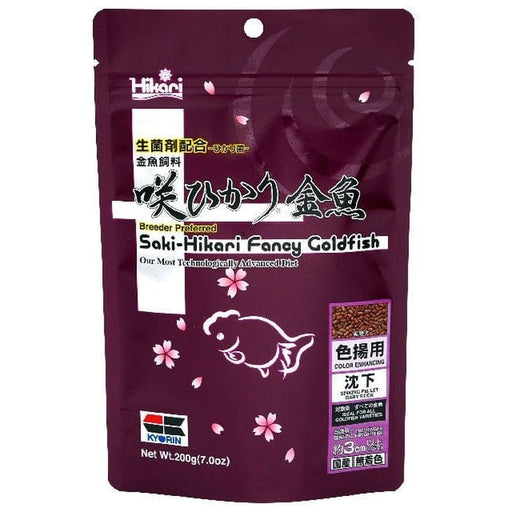 Saki-Hikari Fancy Goldfish Colour Enhancing Sinking Pellet Aquatic Supplies Australia